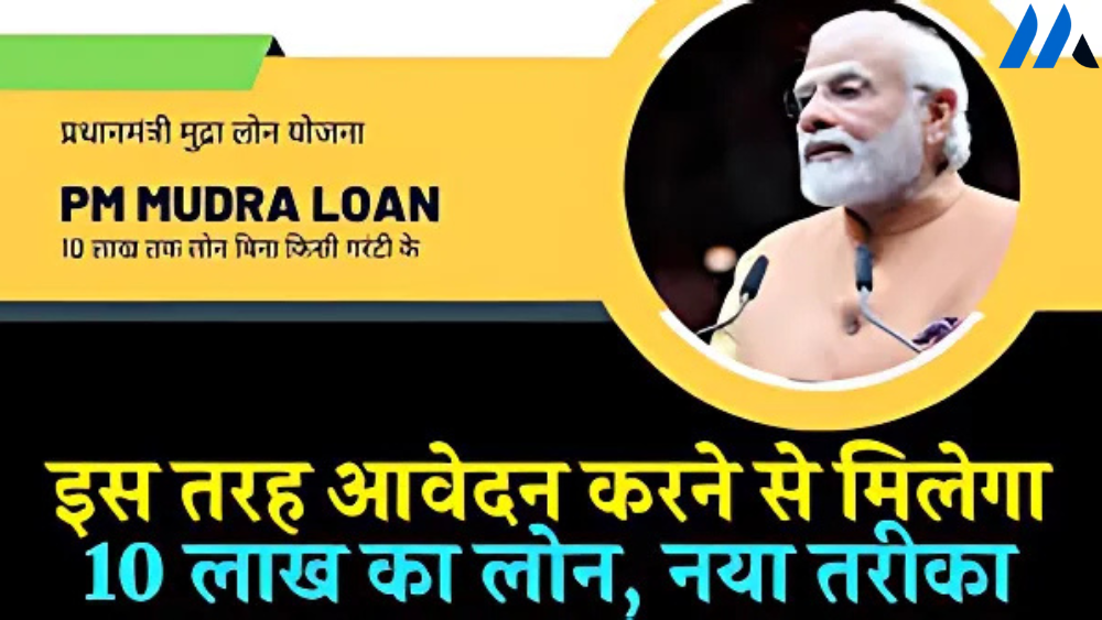 Learn Kishore Loan Kaise Apply Karen under PM Mudra Yojana, including the step-by-step process, eligibility, required documents, and more for business growth.