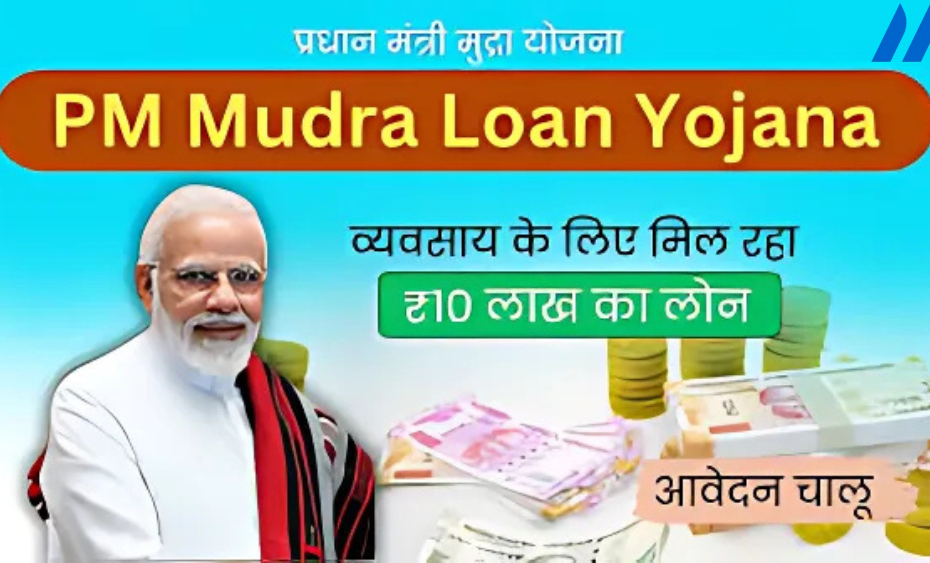 PM Mudra Loan kaise apply karen ke liye online ya bank ke through form bhar kar, required documents submit karke, loan categories choose karke application karein.