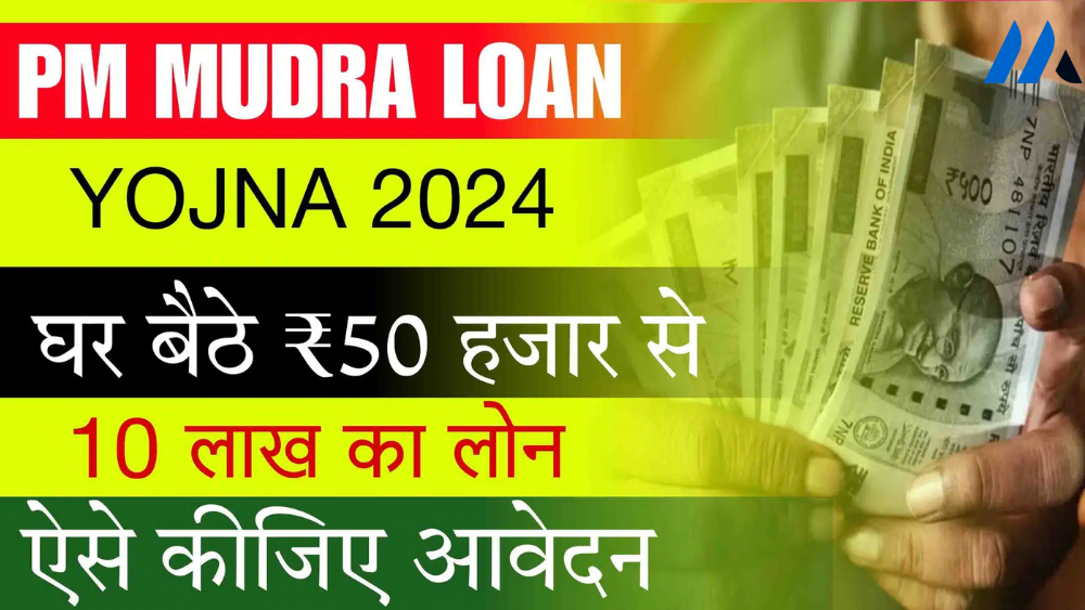 PM Mudra Loan kaise apply karen ke liye online ya bank ke through form bhar kar, required documents submit karke, loan categories choose karke application karein.