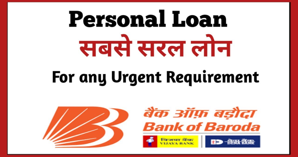 Official Bank of Baroda logo, Person applying for a personal loan online using a laptop or smartphone, Screenshot of the Bank of Baroda personal loan online application form, Happy customer holding financial documents after a successful personal loan application, Exterior of a Bank of Baroda branch, Close-up image of financial documents like PAN card, salary slips, and bank statements required for a personal loan,